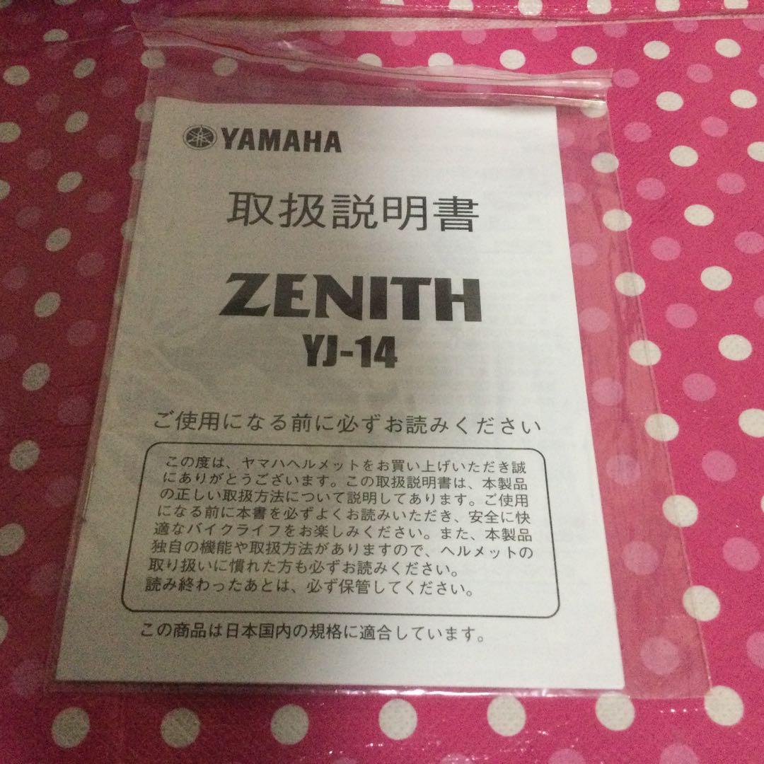 Jet Helmets Zenith Yj-14 M