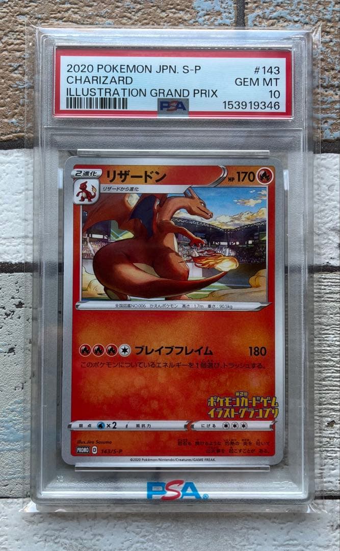 Pok Mon Trading Card Game Psa10