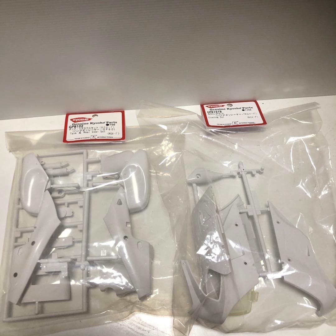 Kyosho Hobby-Grade Rc Vehicles Yamaha Yzr