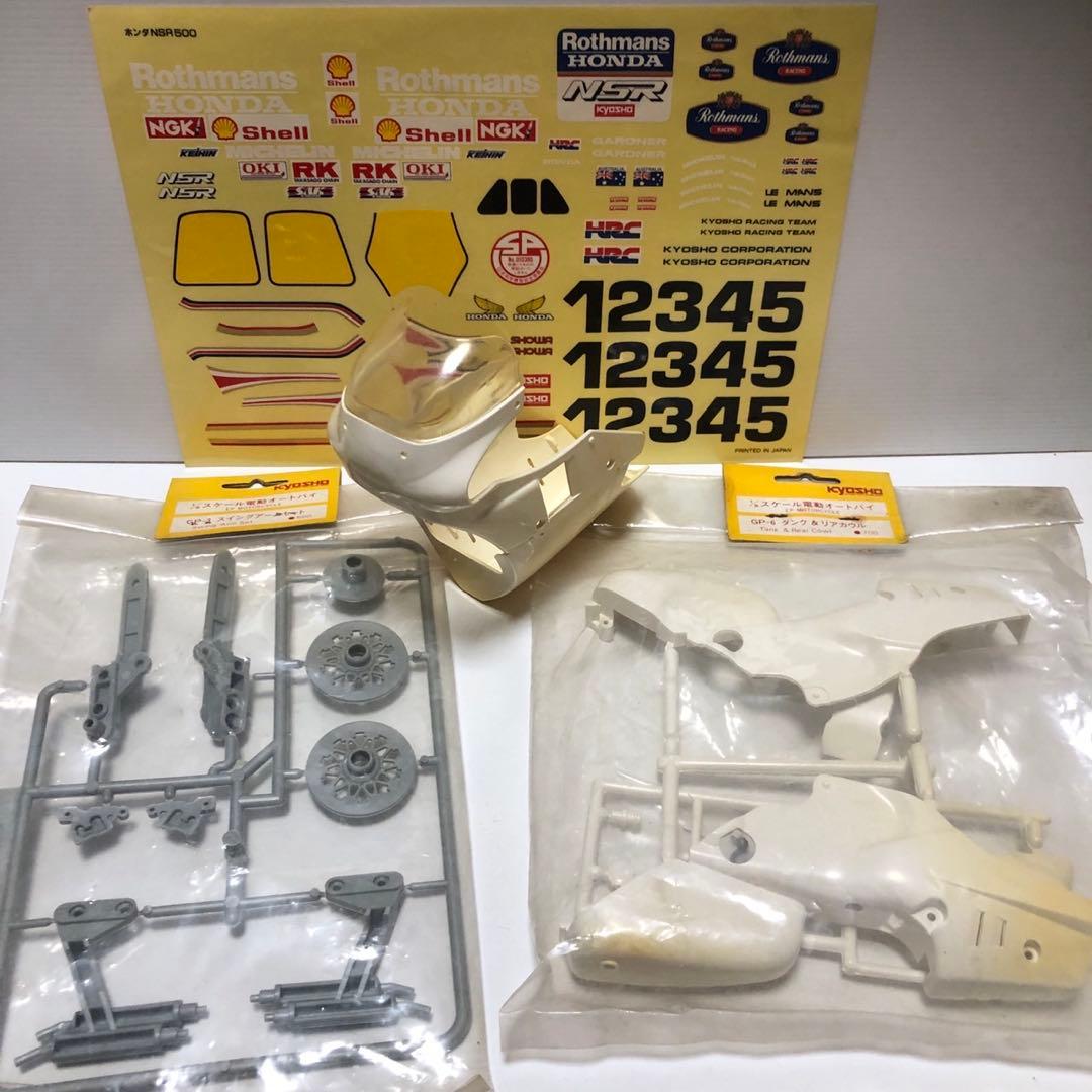 Kyosho Hobby-Grade Rc Vehicles Yamaha Yzr