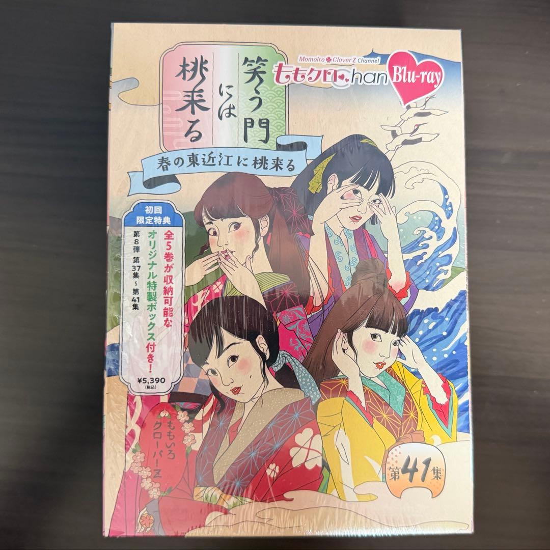 Comedy Variety Z 5