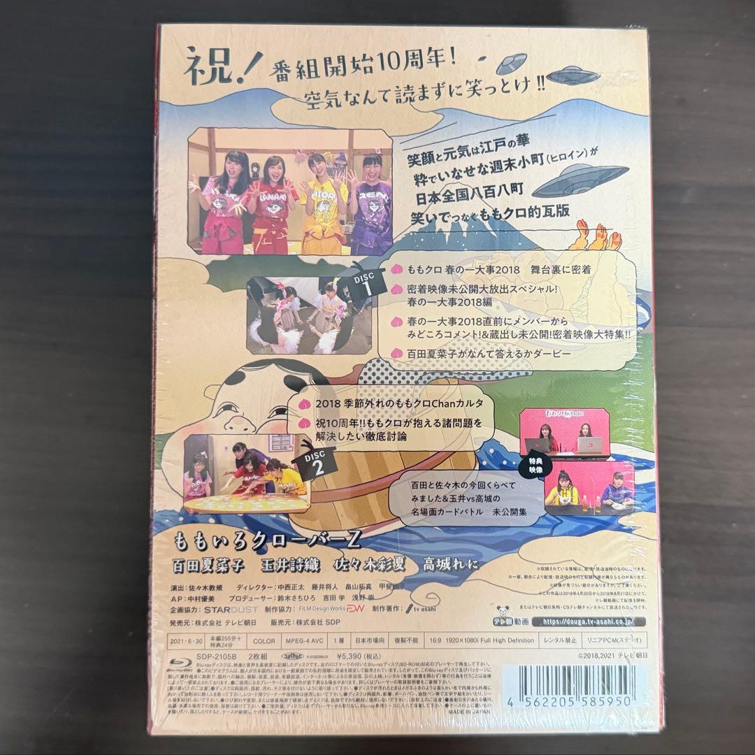 Comedy Variety Z 5