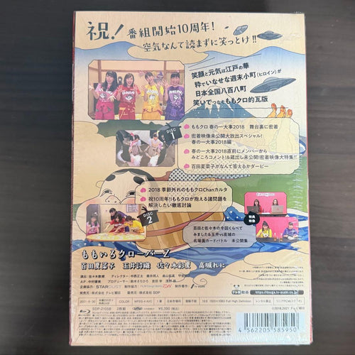 Comedy Variety Z 5