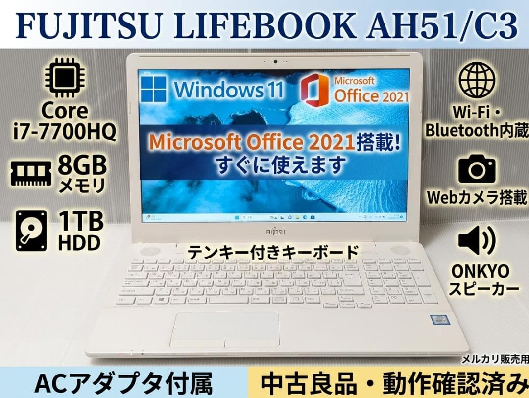 Fujitsu Windows Notebook Body Win11 Office I7 8Gb/ Hdd1Tb