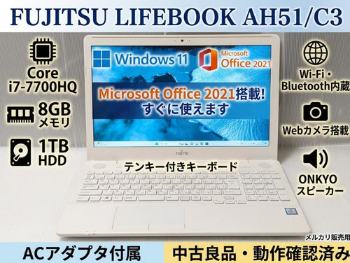 Fujitsu Windows Laptops Win11 Office I7 8Gb/ Hdd1Tb