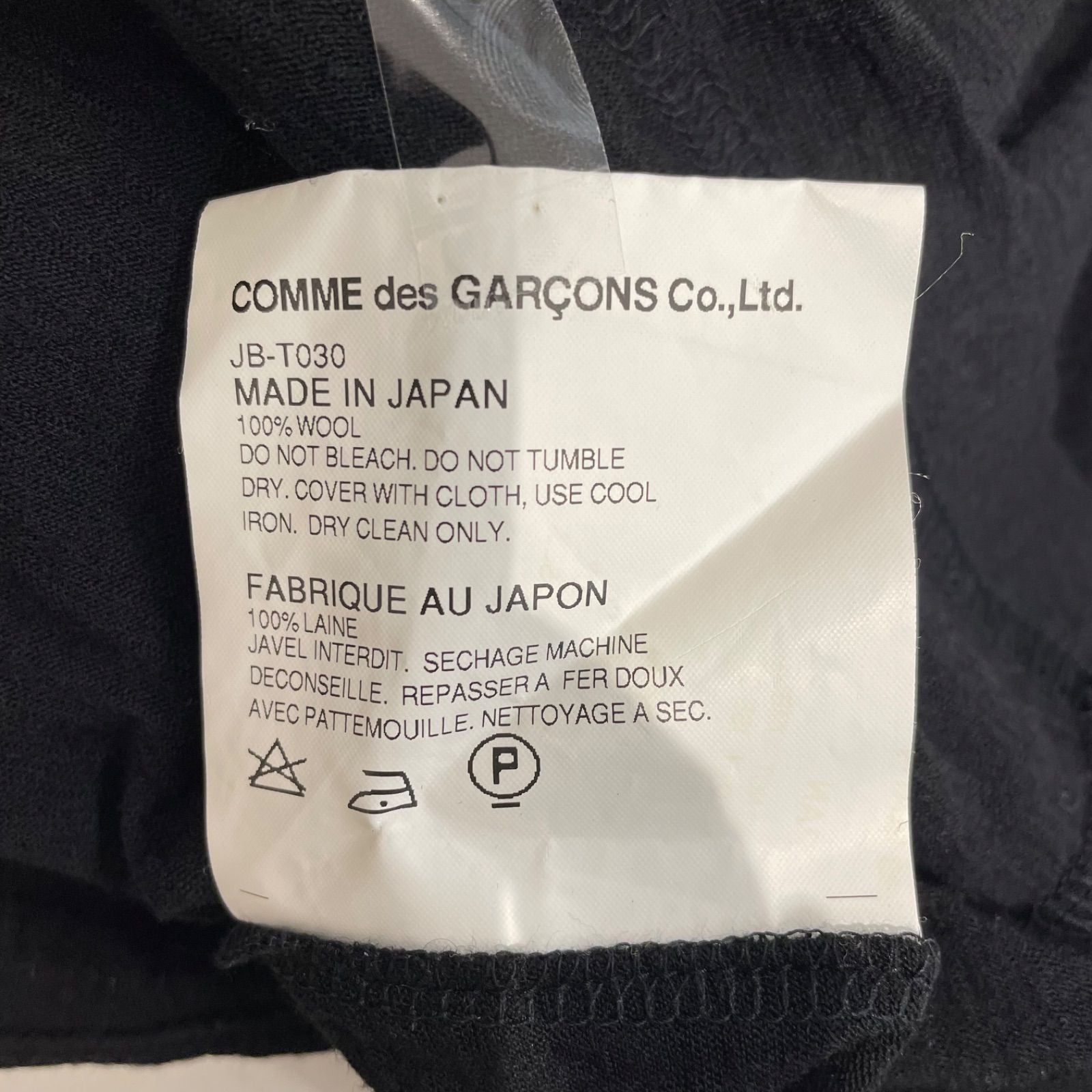 Junya Watanabe Comme Des Garcons Others Junyawatanabe Commedesgarcons Jb-T030