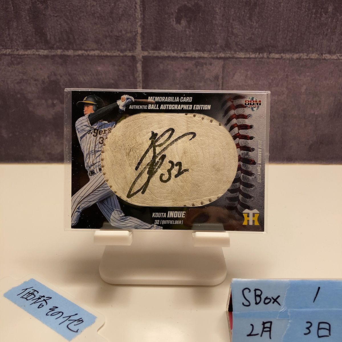 Bbm Epoch 2021 Autographed Edition 01/10