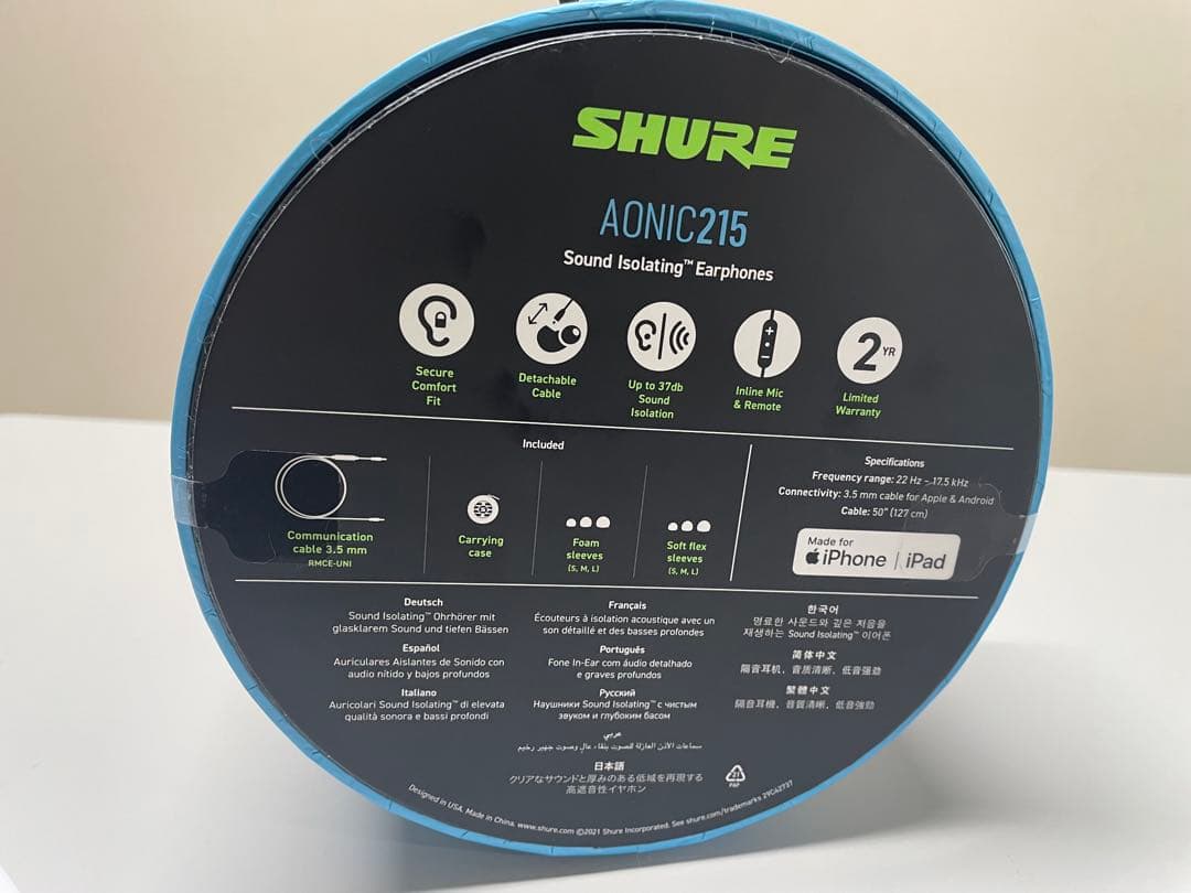 Shure Wired Earphones Aonic215