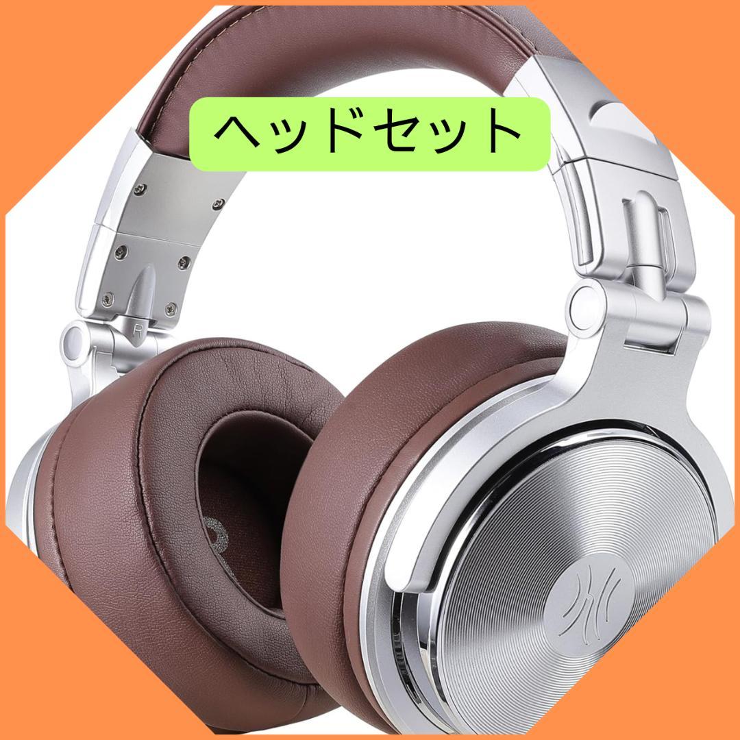 Oneodio Wireless Headphones Bluetooth Ps4 Switch