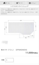 Toclas Bathtub Covers 73L Ffmadw2X2