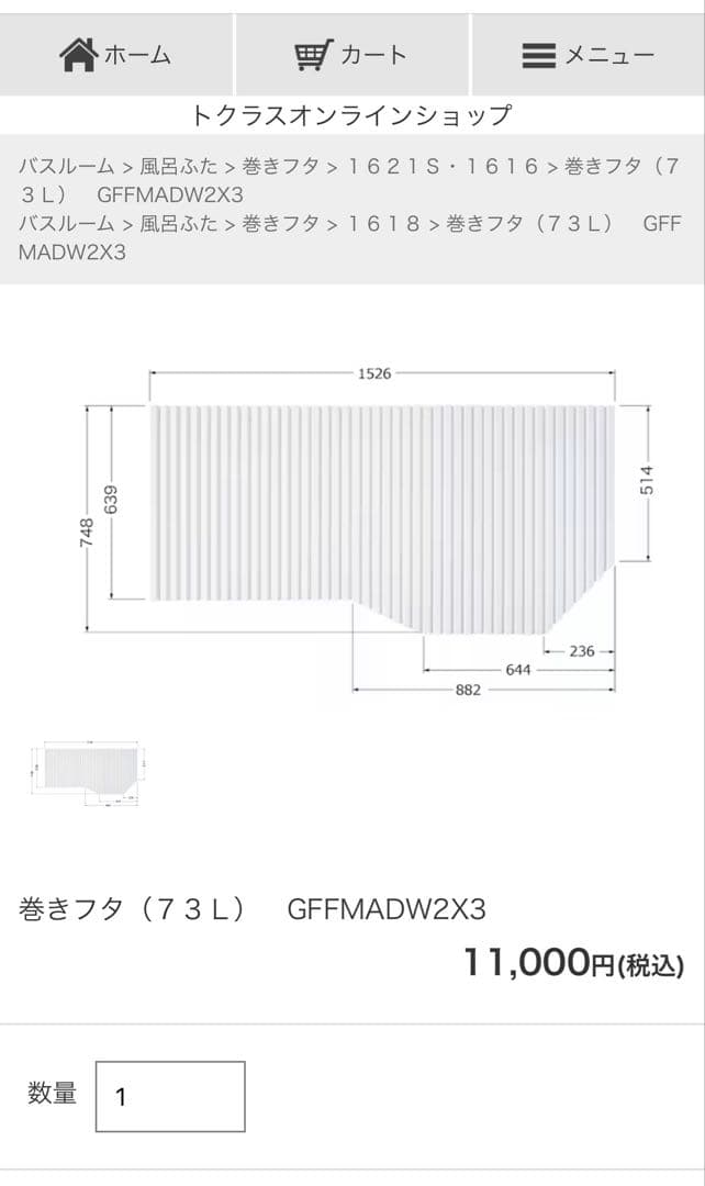 Toclas Bathtub Covers 73L Ffmadw2X2