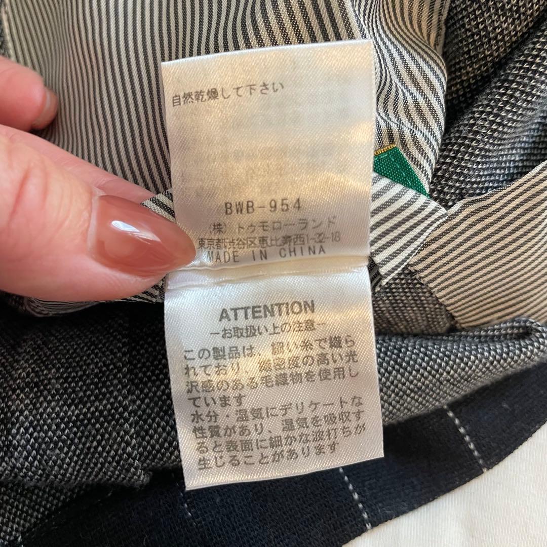 Tomorrowland Tailored Jacket 44