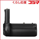 Nikon Digital Camera Battery Mb-N14
