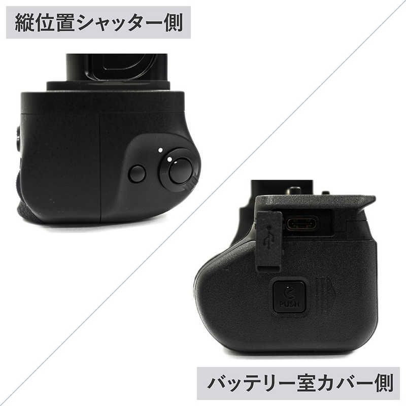 Nikon Digital Camera Battery Mb-N14