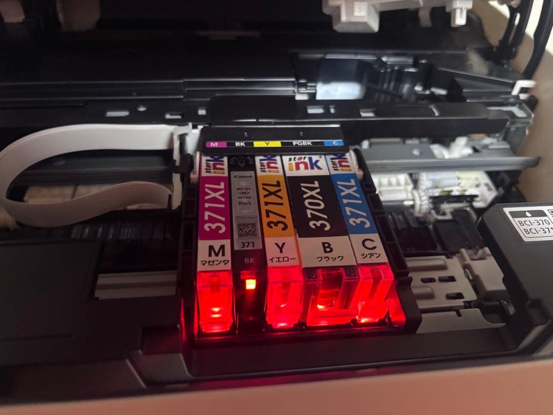 Canon Inkjet Printers Ts5030