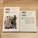 Literature Novel Set Devil Summoner So