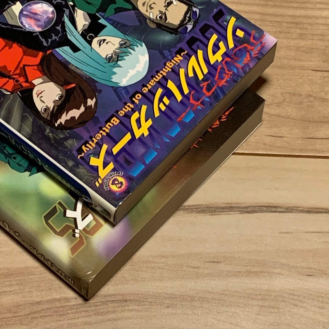 Literature Novel Set Devil Summoner So