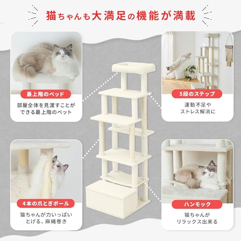 Balanced Cat Tower Sfc-157 1