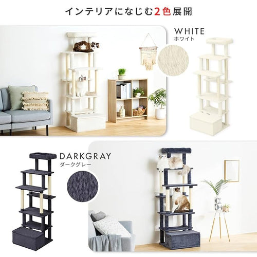 Balanced Cat Tower Sfc-157 1