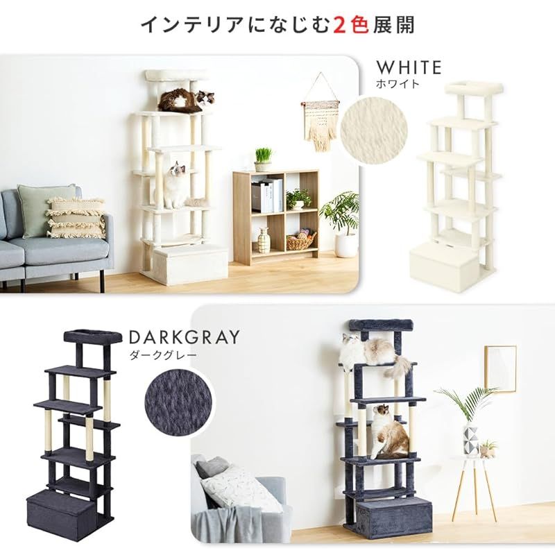 Balanced Cat Tower Sfc-157 0
