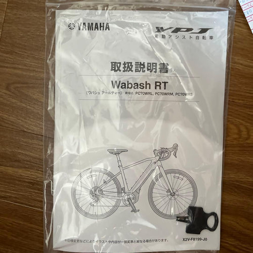 Yamaha Sport-Type Bicycles Wabash Rt Pc70Wrm