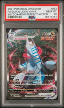 Pokemon Card Game Vmax Hr Psa10 Psa S7D 083/067