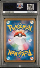 Pokemon Card Game Vmax Hr Psa10 Psa S7D 083/067
