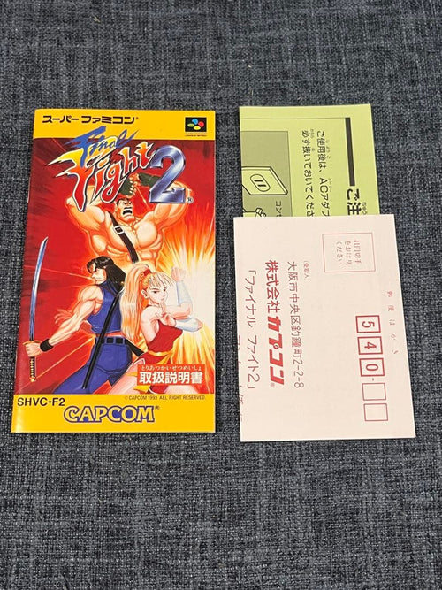 Super Famicom Games Sfc 2