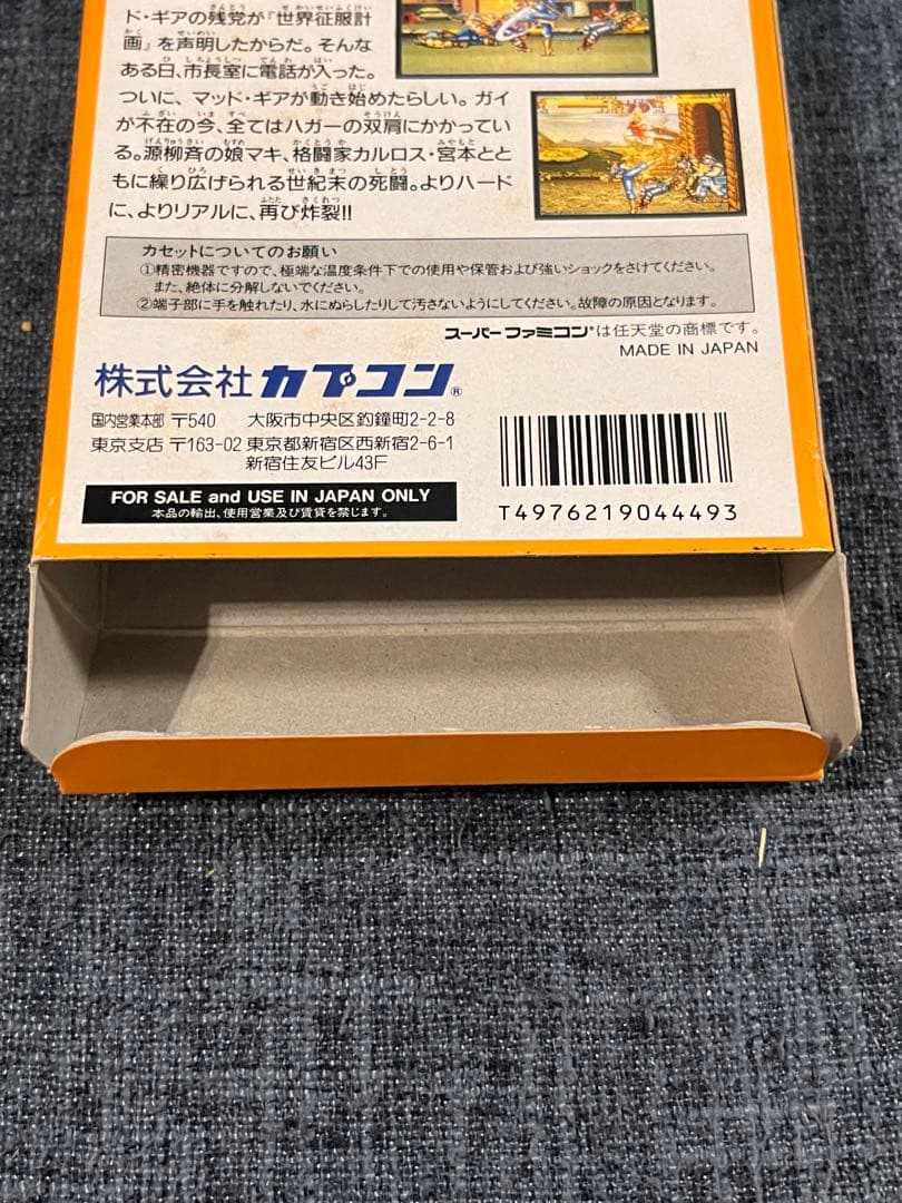 Super Famicom Games Sfc 2