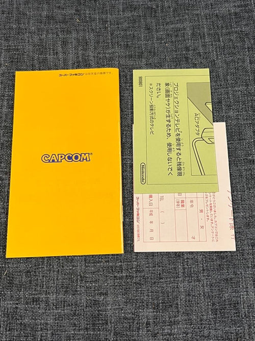 Super Famicom Games Sfc