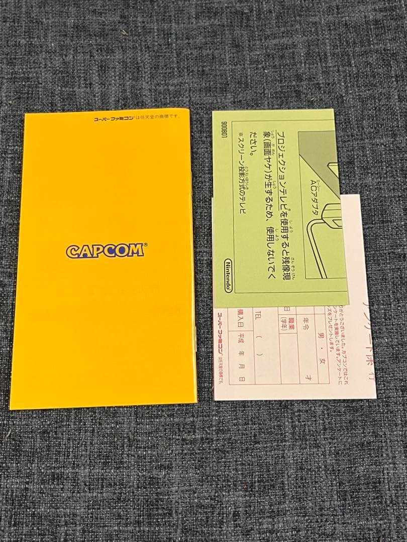Super Famicom Games Sfc