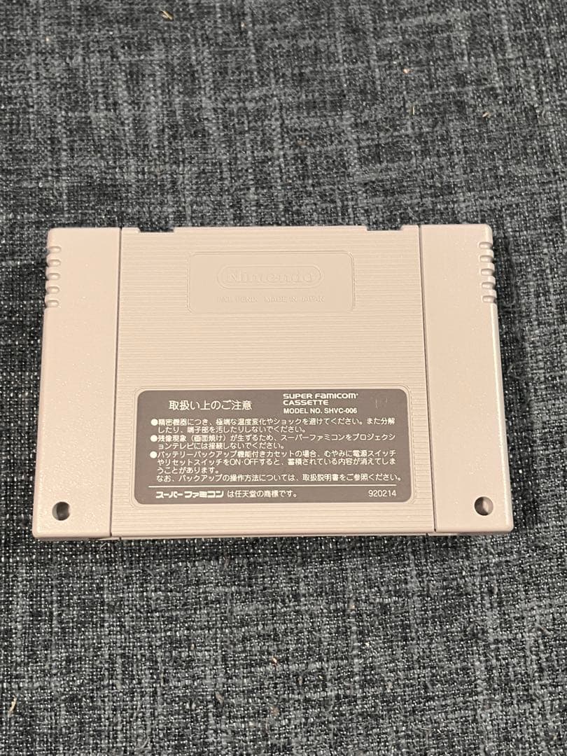 Super Famicom Games Sfc 2