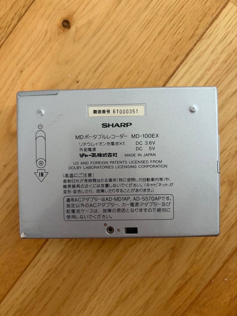 Portable Md Players Sharp Md-100Ex