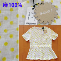 Souleiado Short-Sleeve