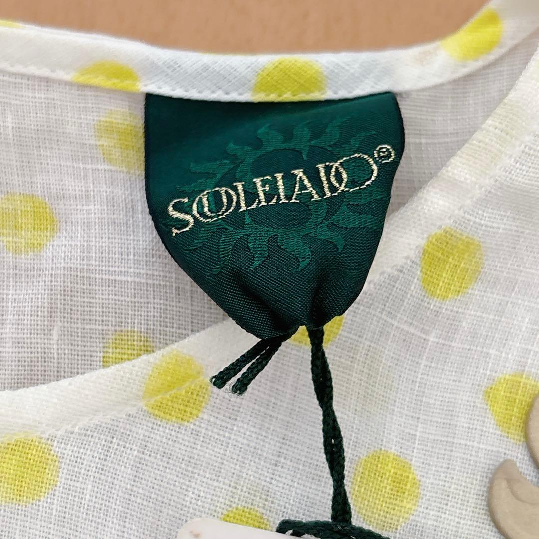 Souleiado Short-Sleeve