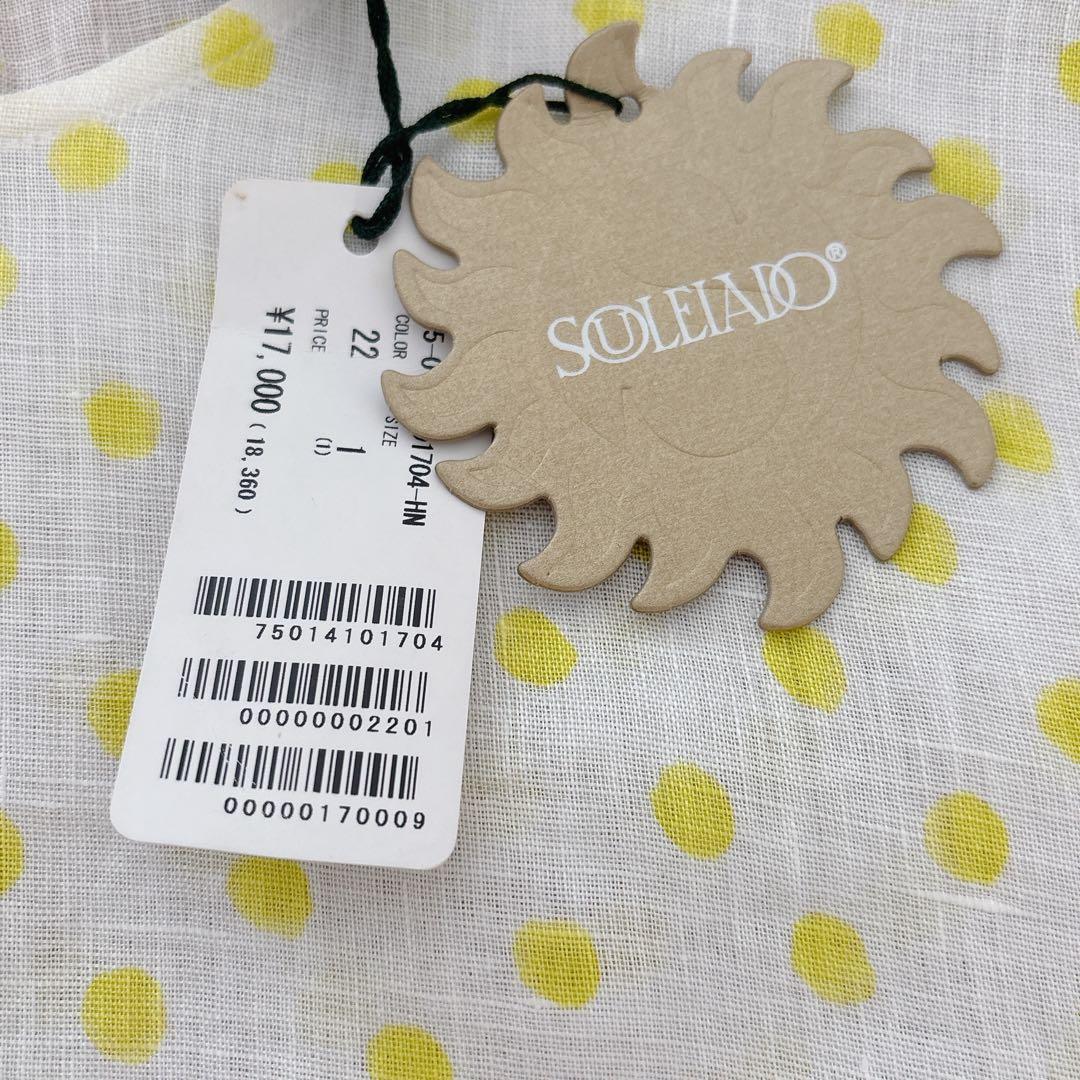 Souleiado Short-Sleeve