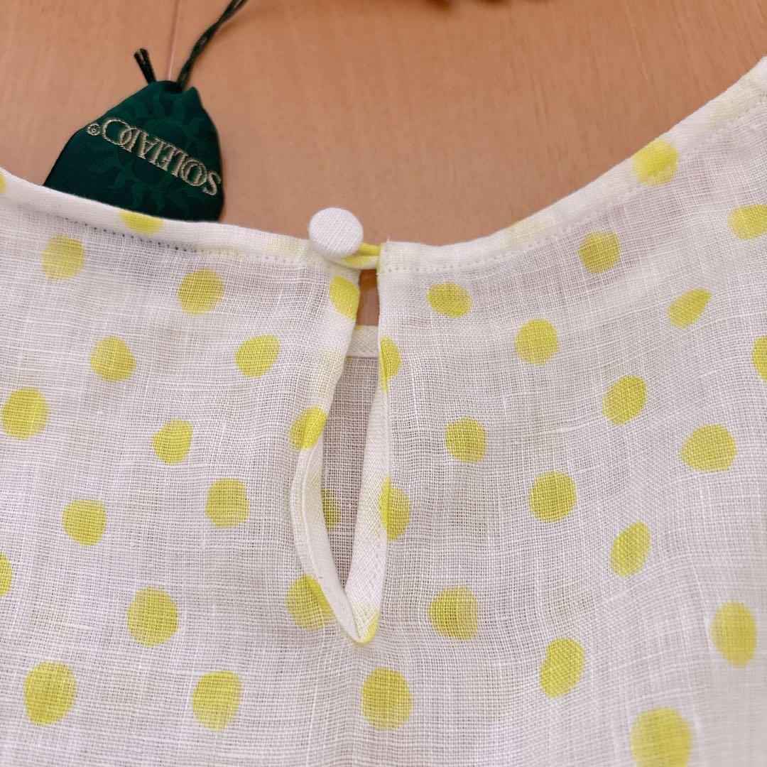 Souleiado Short-Sleeve