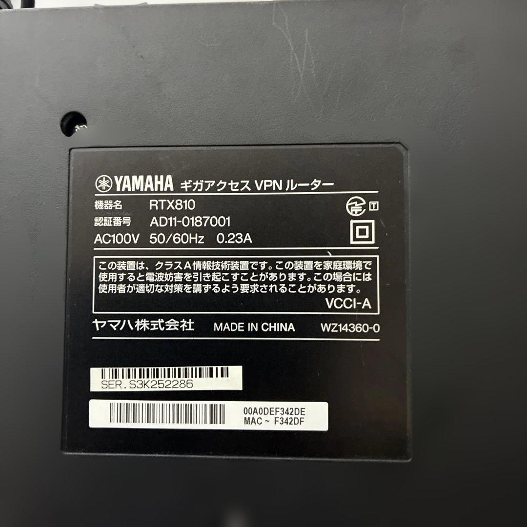 Wired Lan Routers Rtx810 Vpn