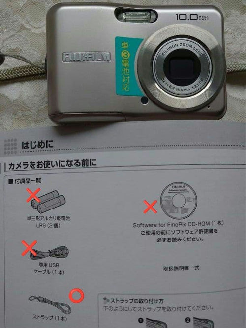 Fujifilm Compact Digital Cameras A100