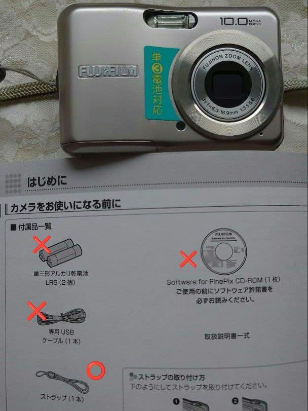 Fujifilm Compact Digital Cameras A100