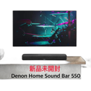 Denon Av Amplifier Home Sound Bar 550