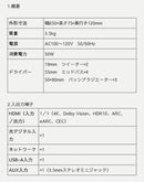 Denon Av Amplifier Home Sound Bar 550