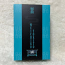 Onkyo Wireless Earphones Ufotable