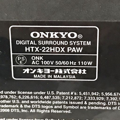 Premium Amplifier Onkyo Digital Surround System Htx-22Hdx Paw