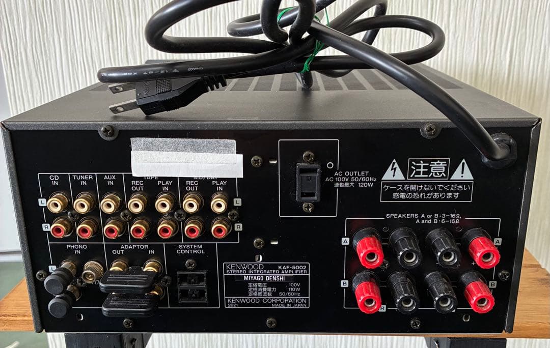 Kenwood Premium Amplifier Kaf-5002