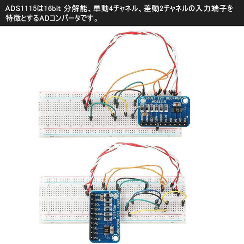 Electrical Materials 10 Ads1115 16 4 2 Adc I2C Arduino Rasperry Pi