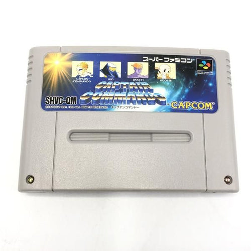Capcom Soft Captain Commando [10]