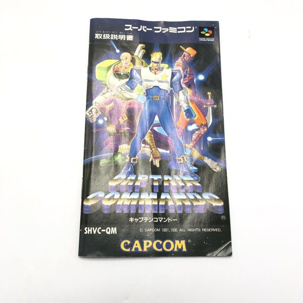 Capcom Soft Captain Commando [10]