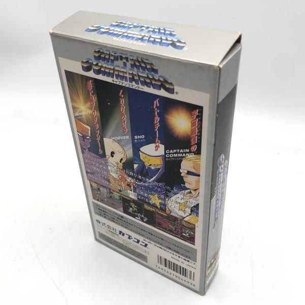 Capcom Soft Captain Commando [10]