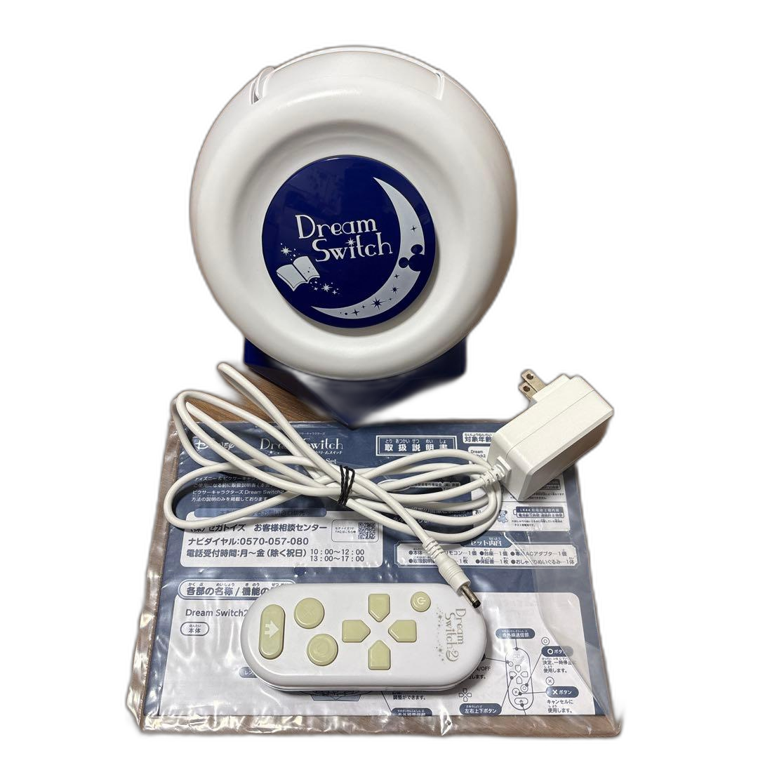 Sega Body Dream Switch2